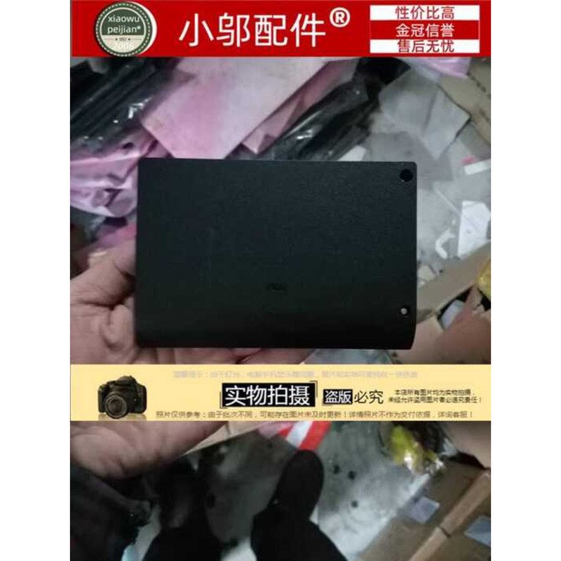 Samsung R728 R730 R780 ฝาครอบฮาร์ดดิสก์เปลือกแข็ง Baffle Shell