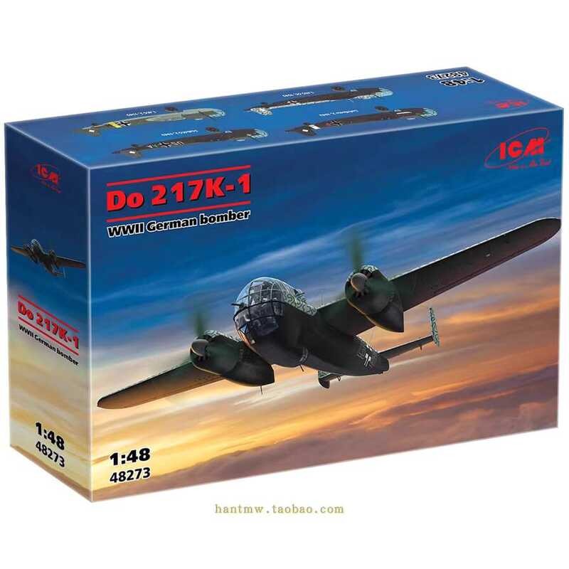 ICM 48273 เครื่องบินทิ้งระเบิด Doenner Do 217K1 เยอรมันในสงครามโลกครั้งที่สอง ขนาด 1/48
