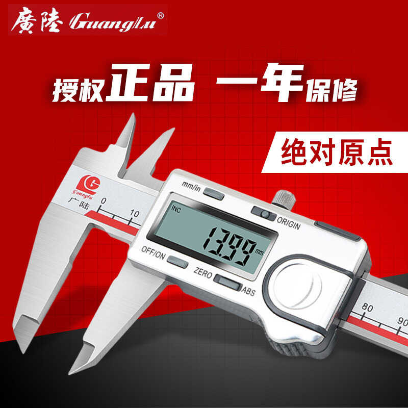 Guanglu จอแสดงผลดิจิตอล Vernier Caliper 0-150 ความแม่นยําสูงกันน้ํา Origin อิเล็กทรอนิกส์ Digital Oi