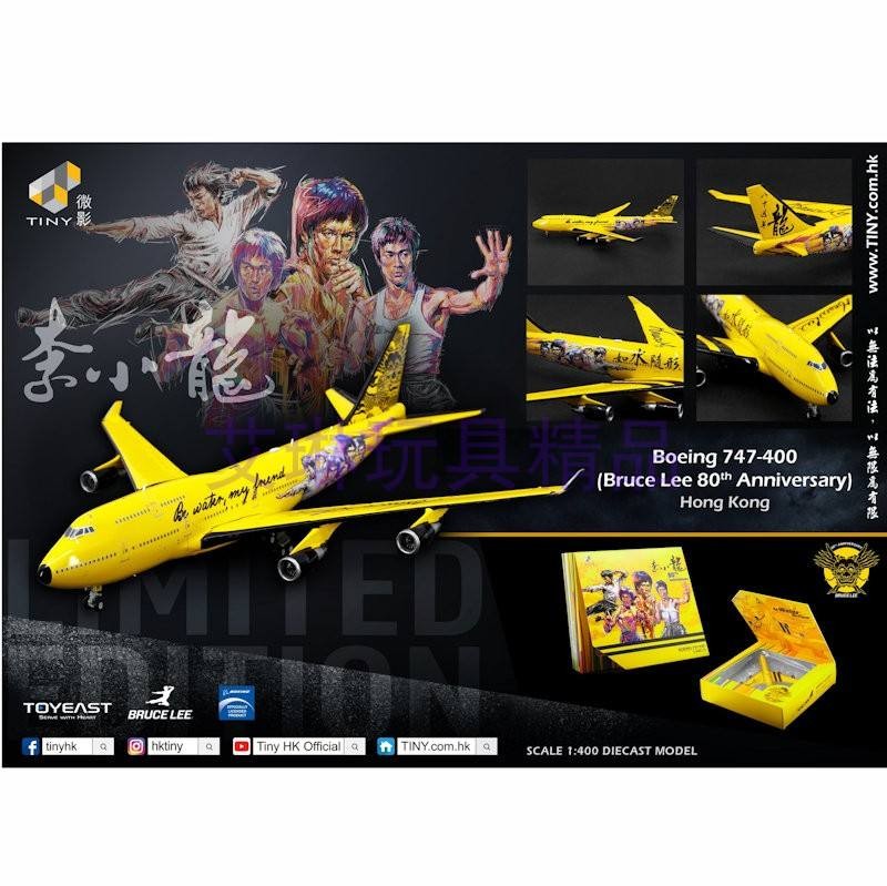 Tiny Micro Shadow 1: 400 โบอิ้ง 747-400 Bruce Boeing 80th Anniversary Bruce Boeing Model Decorative 