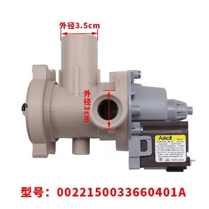 ใช้ได้กับวาล์วปั๊มน้ำทิ้งเครื่องซักผ้า Haier รุ่น X Q G 8 0 - B 1 2 D 6 H -