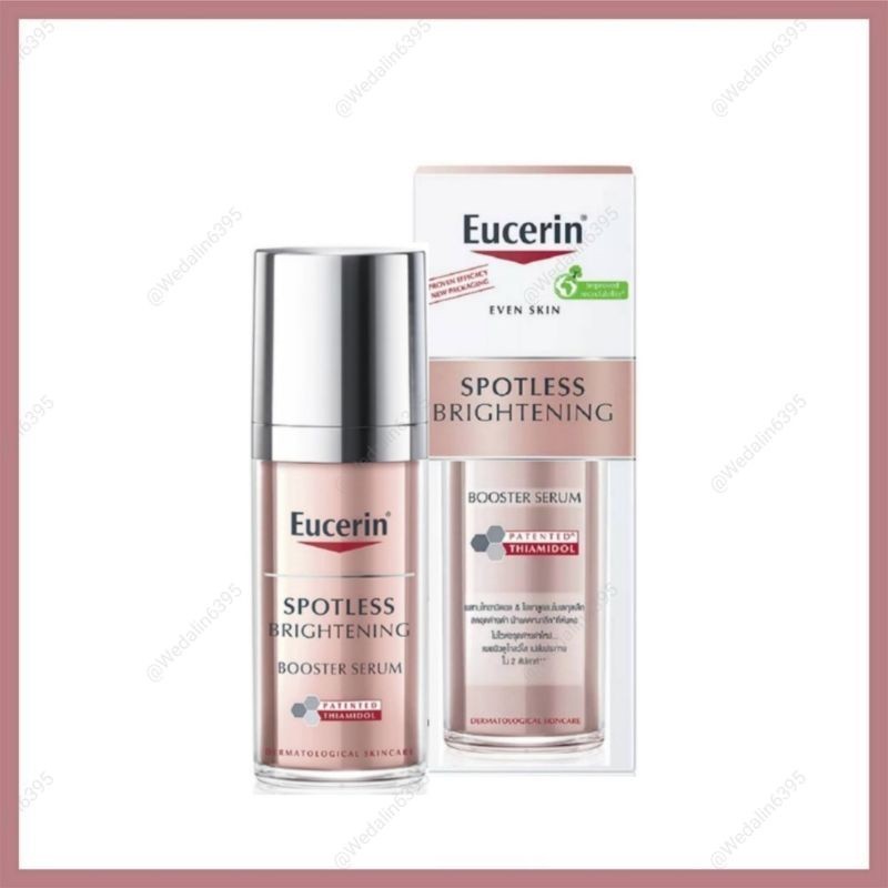 ️SALE️ ️แพ็คเกจใหม่️ ยูเซอริน Eucerin Spotless Brightening Booster Serum 30ml. เซรั่มลดฝ้า กระ จุดด
