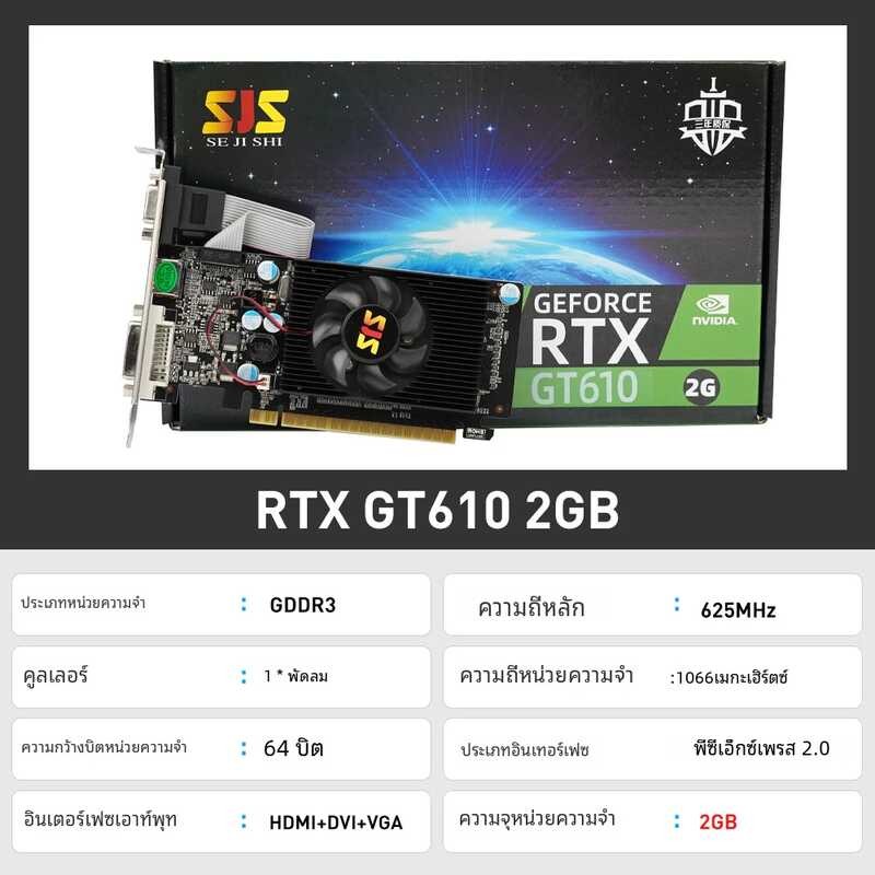 SJS Gt610 Geforce การ์ดแสดงผล 64 บิต Ddr3 2Gb สำหรับเกมพีซี Gt610 2Gd3-H