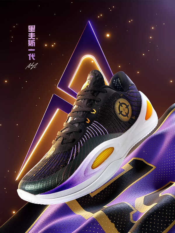 RIGORER C18 Ar1｜Austin Reaves Signature Shoes รองเท้าผ้าใบ Ar1 รองเท้าบา