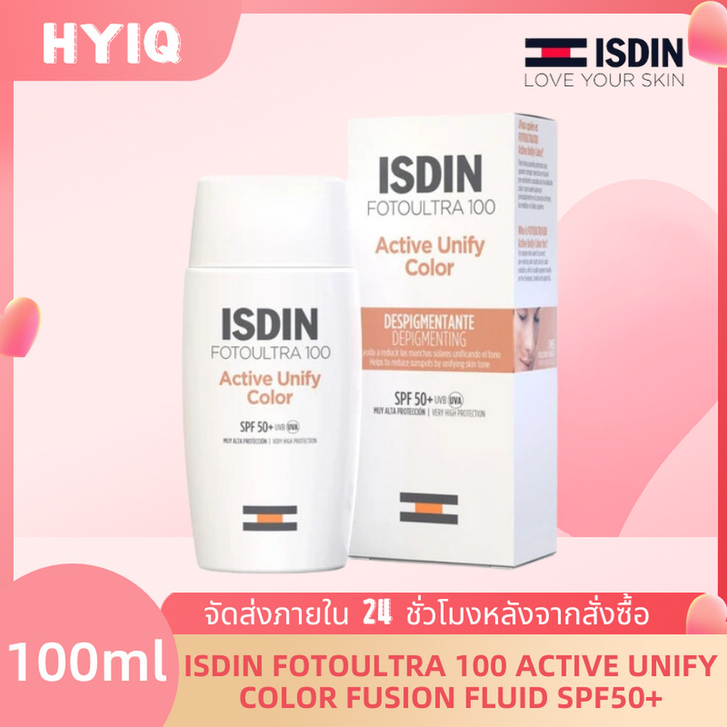 ISDIN FOTOULTRA 100 ISDIN ACTIVE UNIFY COLOR FUSION FLUID SPF50+ ป้องกันแสงแดดประสิทธิภาพสูง ครีมกั