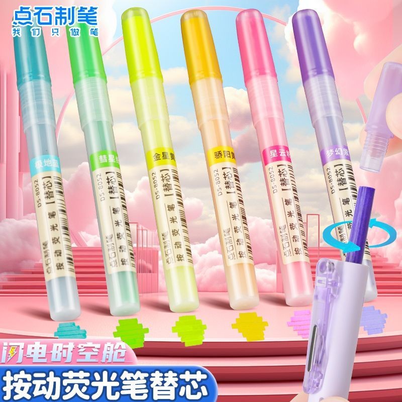 Dianshi Lightning Time Capsule Press Highlighter Refill ปากกาเน้นข้อความหลากสีสี Quick-Drying Marker