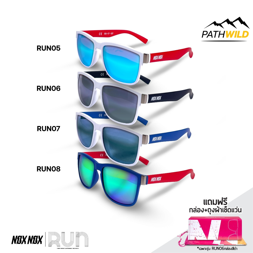 NOXNOX แว่นตากันแดดรุ่น NOXNOX RUN Visible spectrum พร้อมกล่องและถุงใส่แว่นตา เฟรมเป็น TR90 ยืดหยุ่