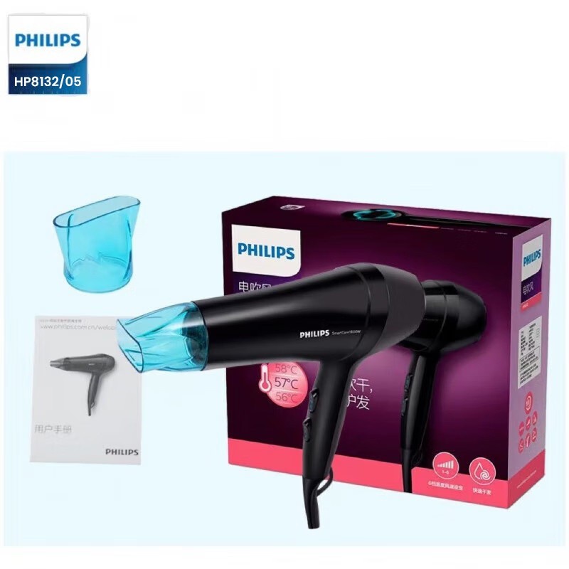 Philips HP8132 ไดร์เป่าผม
