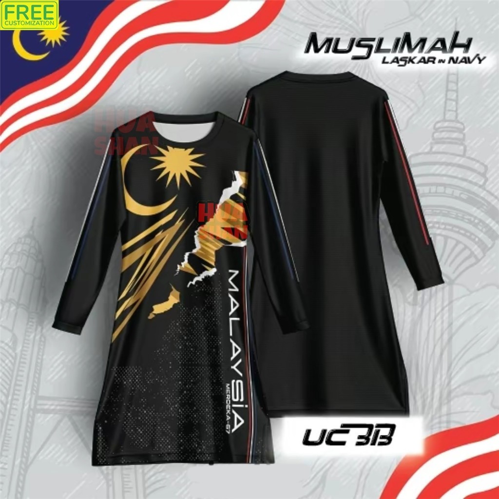 2025 Merdeka Clothes 68 คอระเหิดเสื้อยืด & Muslimah Family Set เสื้อโปโล
