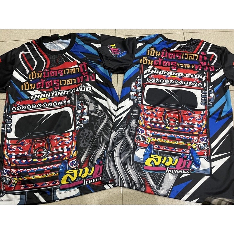 เสื้อเชิ้ต Trucker ออกแบบในประเทศไทย โดย bbwshop "พร้อมส่ง"