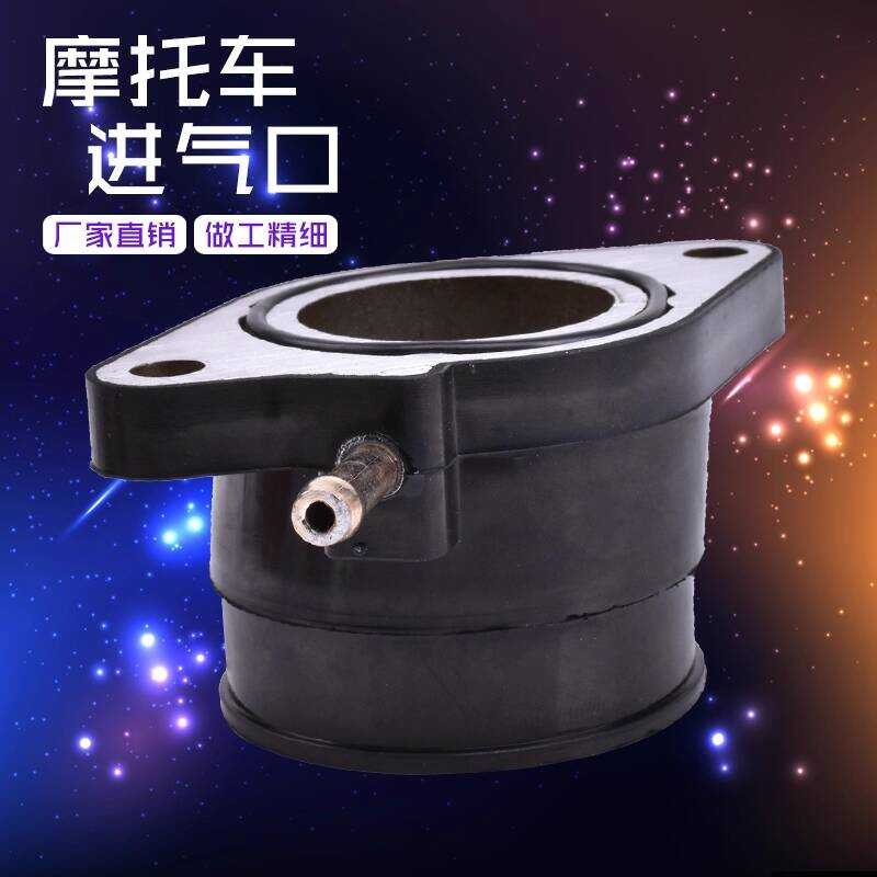 เหมาะสําหรับ Yamaha XT600 อุปกรณ์เสริม 86-02 XT600Z/E คาร์บูเรเตอร์ Joint ยางอินเทอร์เฟซท่อคอ Air In