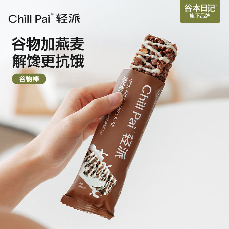 Gai Ben Diary Light Grain Protein Bar Meal Replacement Cookies Cookies Bar Energy Bar Low No 0 ซูโค