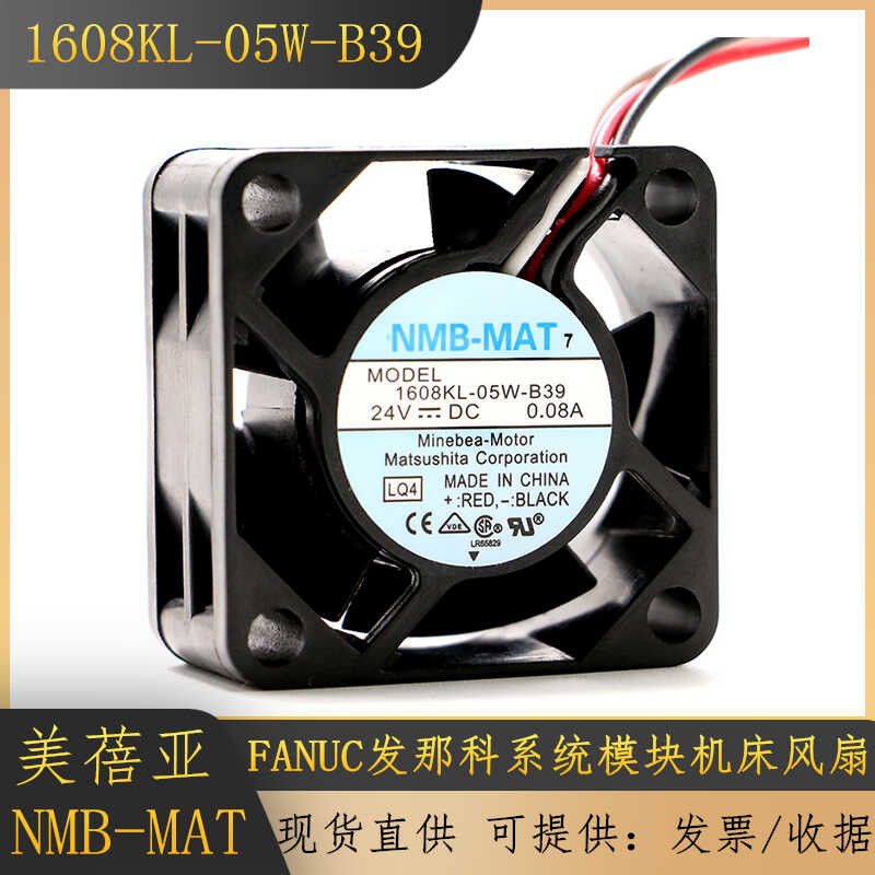 1608KL-05W-B39 Original NMB 4020 24V 0.07 A/0.08A Alarm Driver เฉพาะพัดลม