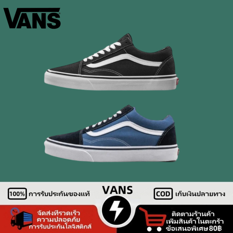 ♞,♘,♙รองเท้าVans Old Skool High Grip รองเท้าผ้าใบ VANS VN000D3HNVY/VN000D3HY28 Sneakers จัดส่งกล่อง