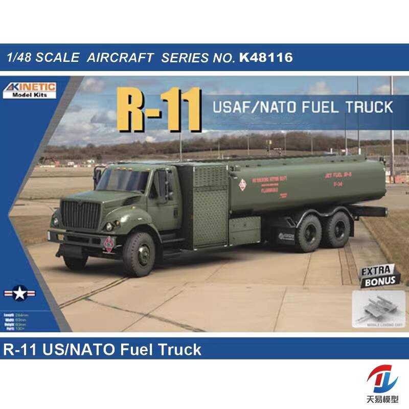 รถบรรทุกถังน้ำมัน KINETIC K48116 American Airport R-11 ขนาด 1/48