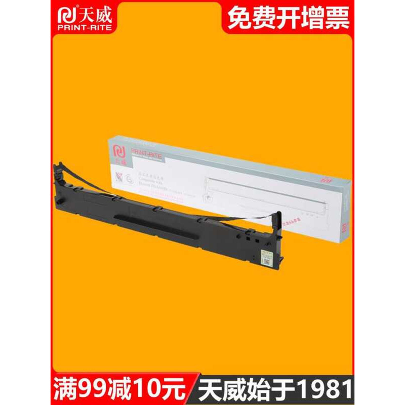 Tianwei Universal DS6400III ผู้ถือริบบิ้น DS800 136D-1 DS6400H DS3100 DS7310 กรอบริบบิ้น AR700 เข็มเ