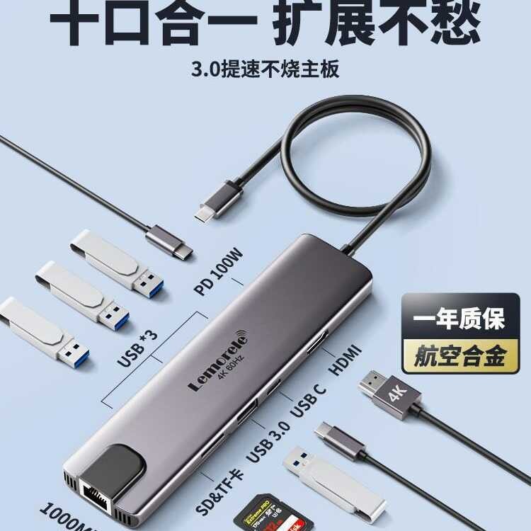 Docking Station Typec Docking Adapter Notebook usb Splitter hub3.0 Hub Lightning 4HDMI Projection