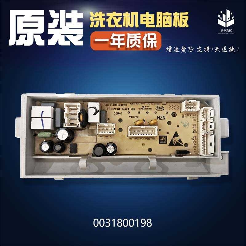 แผงแสดงผลคอมพิวเตอร์เครื่องซักผ้า Er Hai M S 9 0 - B Z 8 6 / 7 U 1 ควบคุม 3-     /       .