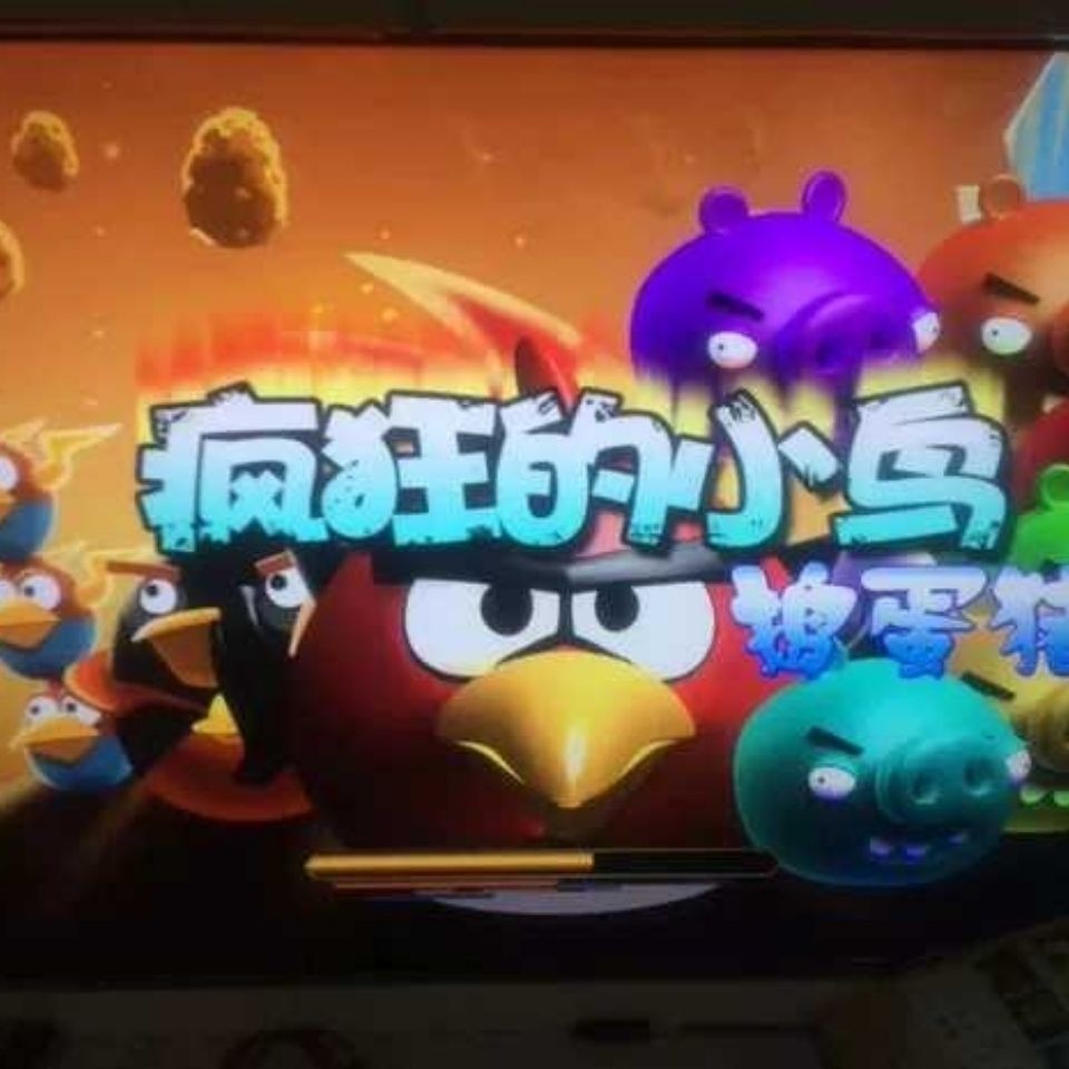 🔥ของแท้🔥 Fishing Entertainment Game Cartoon City Video Game City Program Host Motherboard Crazy B