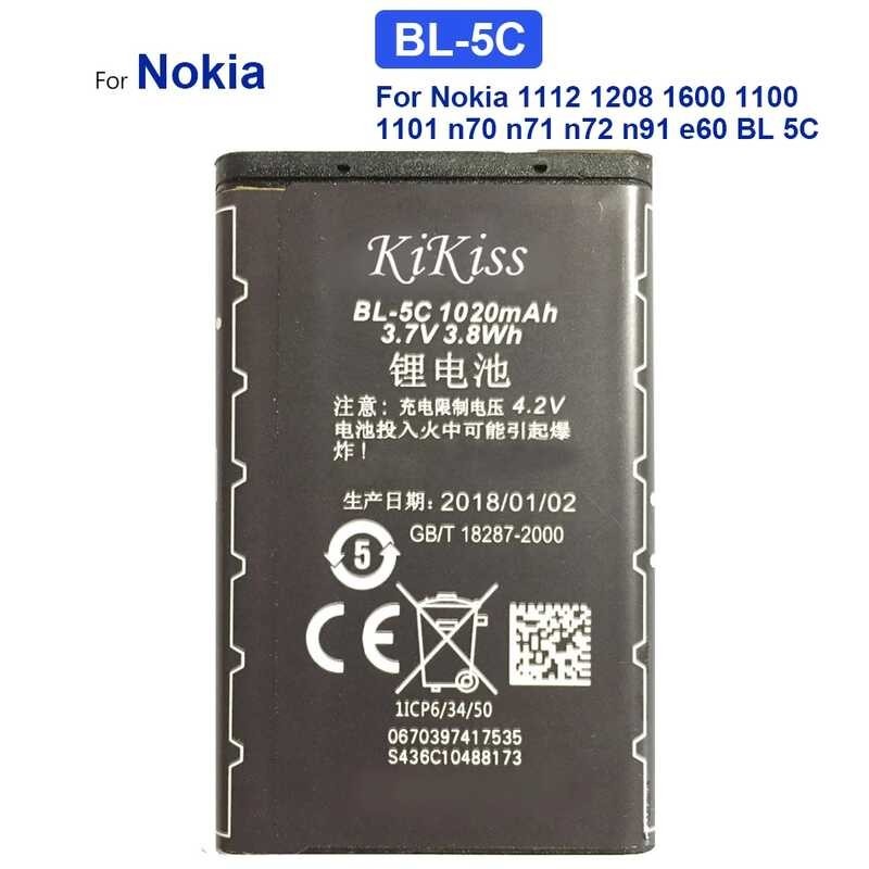 แบตเตอรี่แบบชาร์จไฟได้สำหรับ Nokia BL-5C 2112 2118 2255 2270 2280 2300 2600 2610 3125 1200mAh