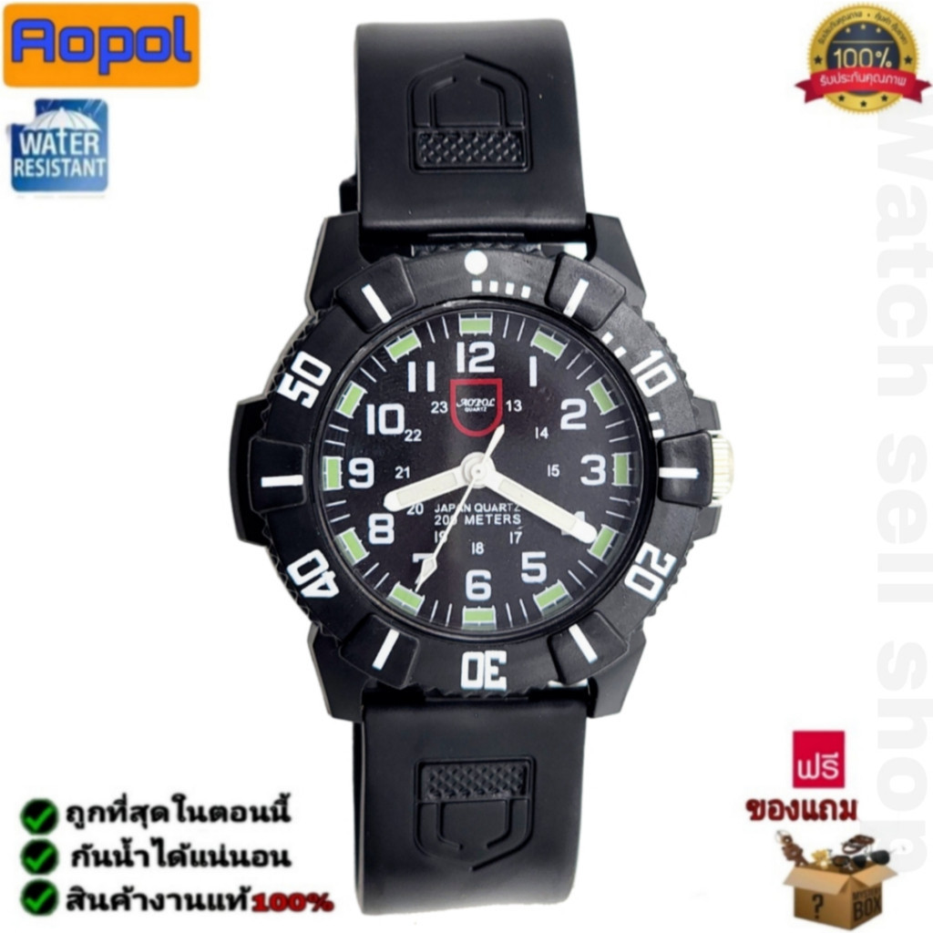 นาฬิกาข้อมือ Aopol แท้ กันน้ำได้100% (เข็มมีพลายน้ำ) ใส่ว่ายน้ำได้ ใส่ได้ทั้งผู้ชาย-ผู้หญิง ระบบควอ