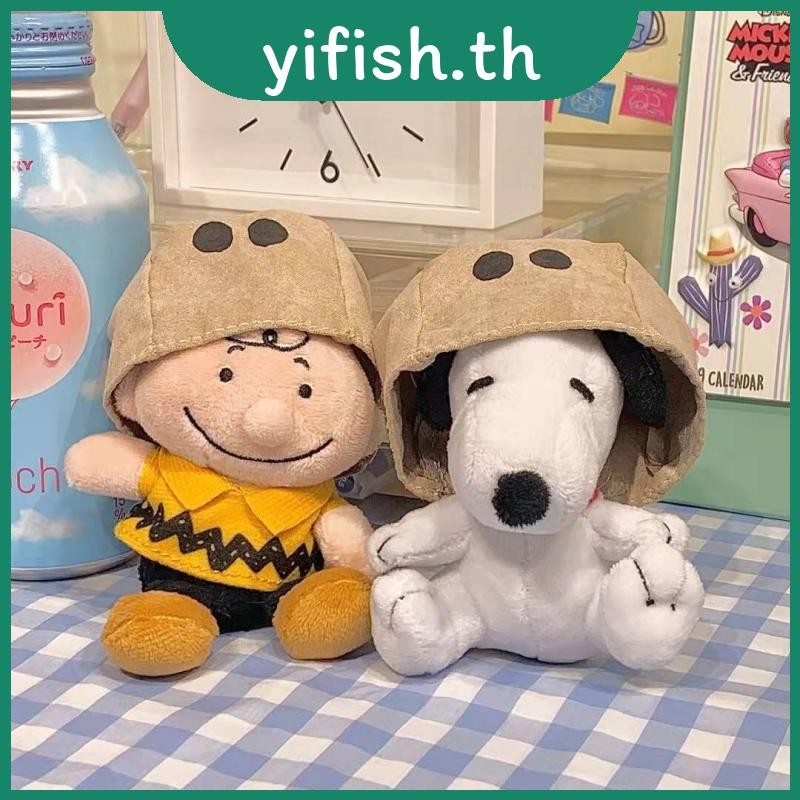 พวงกุญแจตุ๊กตามาส์กหน้า Snoopy And Charlie Brown