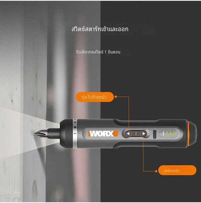 Worx 🍀 ชุดไขควงไฟฟ้าขนาดเล็ก Wx242ไร้สายอัจฉริยะไขควง