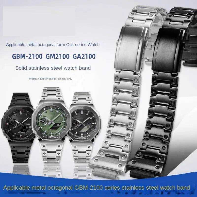 Gbm-2100 สายสแตนเลสสําหรับ 572 Gbm2100 โลหะสแตนเลสนาฬิกา 5611 Ga-2100 Gm-2100 ดัดแปลงเหล็ก
