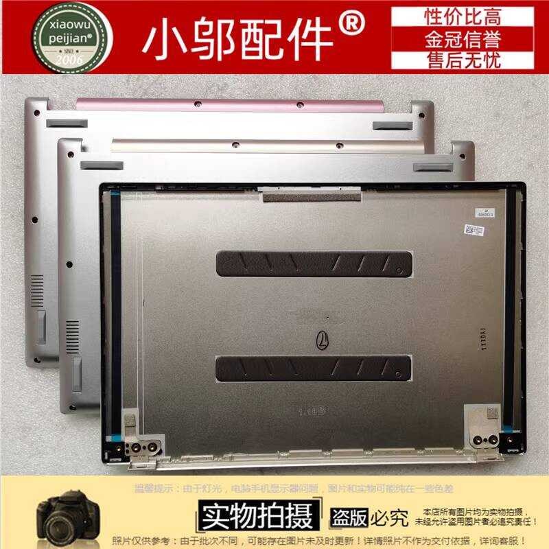 ACER ACER SF314-511-534 N20C12 S3-511 Case A Case BCD Case คีย์บอร์ด SFX14-41G