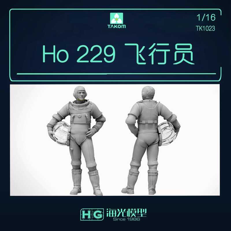 โมเดลทหารประกอบพลาสติก TAKOM 1023 1/16 Ho 229