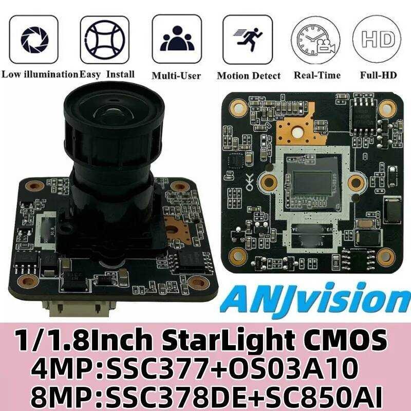 4K 8/4MP F0.9 เลนส์ 1/1.8 นิ้ว StarLight CMOS SSC378DE + SC850AI กล้อง IP โมดูลบอร์ด H.265 ต่ํา Illu