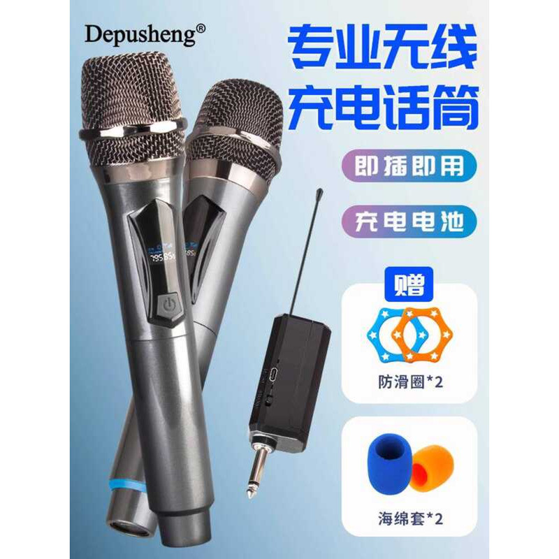 Deputy E1 ไมโครโฟนไร้สายวิทยุไมโครโฟนครอบครัว KTV Bus คอมพิวเตอร์บันทึก U-Segment Stage