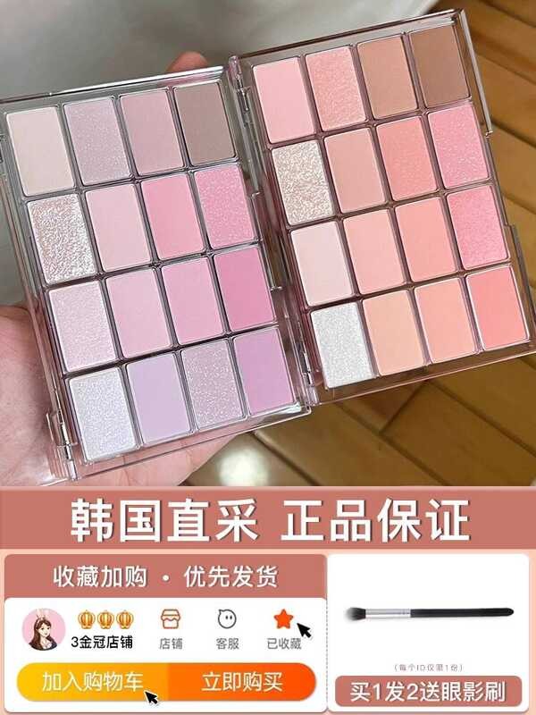 เกาหลี เกาหลี wakemake Eyeshadow 08 สไตล์ใหม่ 16 สี 04 ความอิ่มตัวต่ํา Gentle Grey Pink High Gloss S
