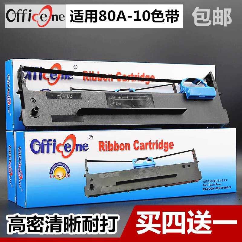 เข้ากันได้กับ Aisio Space Information 80A-10 Aisino TY-6110 สีพร้อม Rack PD-610 PD-620 TY-6110TR Tax