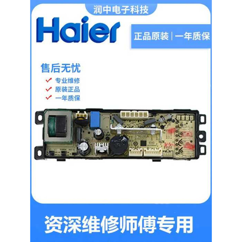 แผงควบคุมหลัก Er Hai X Q S 6 0 - Z 1 2 8 / 9 L M แสดงผล 3 A - /