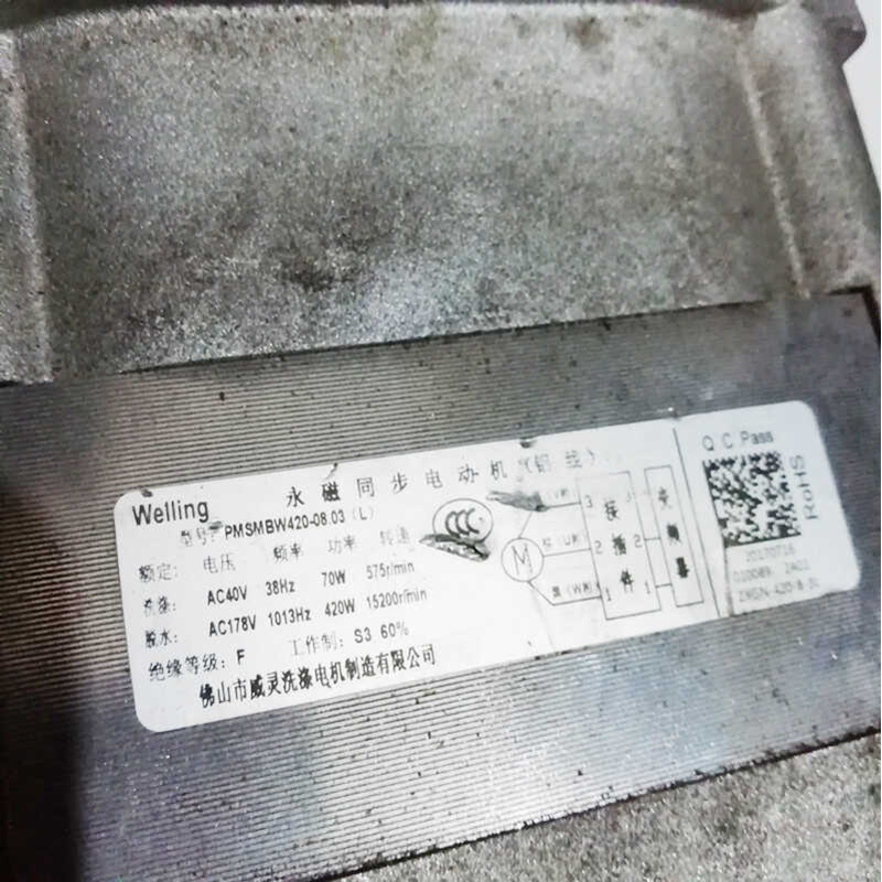 ใช้งานร่วมกับเครื่องซักผ้าแบบถังหมุน M G 1 0 - 4 3 W D X อินเวอร์เตอร์ ของแท้ ไฟฟ้า P S B 2 8 -