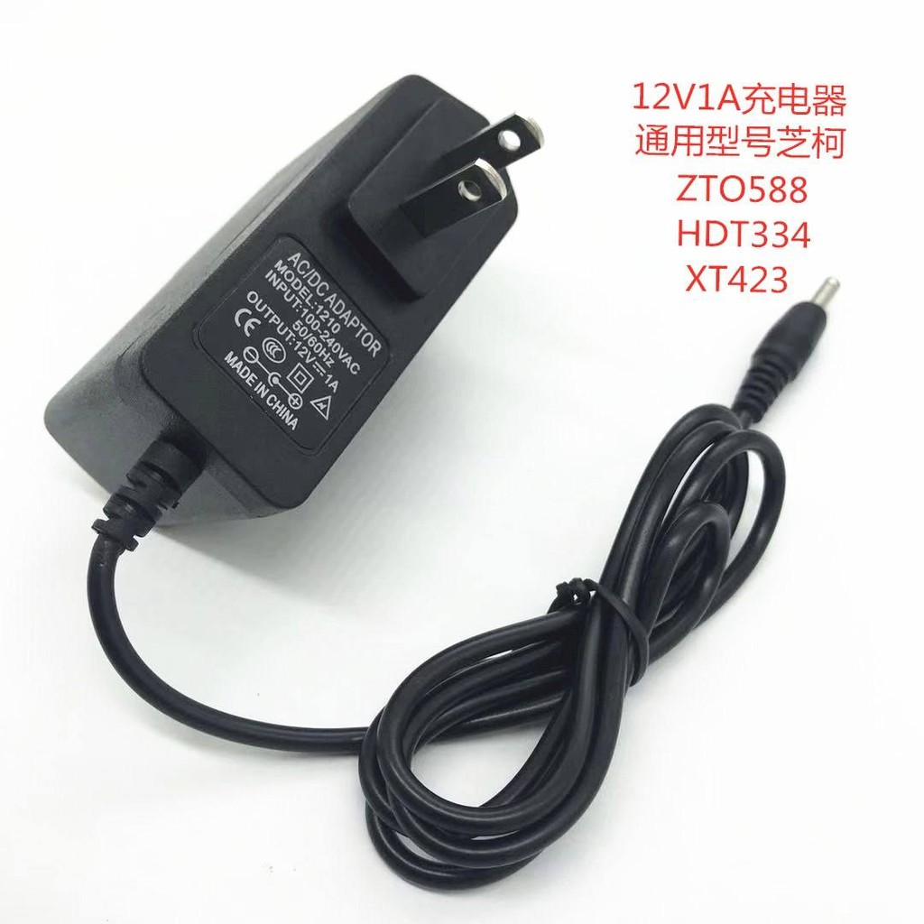 ZTO588 HDT334 Zhongtong Yunda Express เครื่องพิมพ์แบบพกพา 12V1A อะแดปเตอร์ชาร์จไฟ