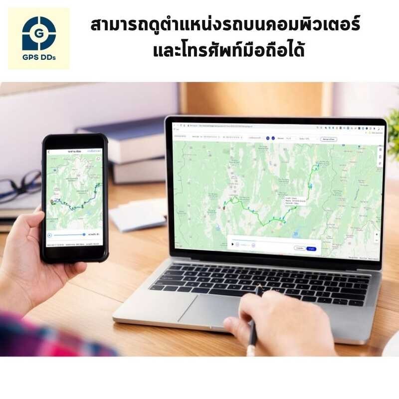 Gps ติดตามรถ ยี่ห้อ GPSDD รุ่น Gdd28s รองรับคลื่น 4G ดูตำแหน่