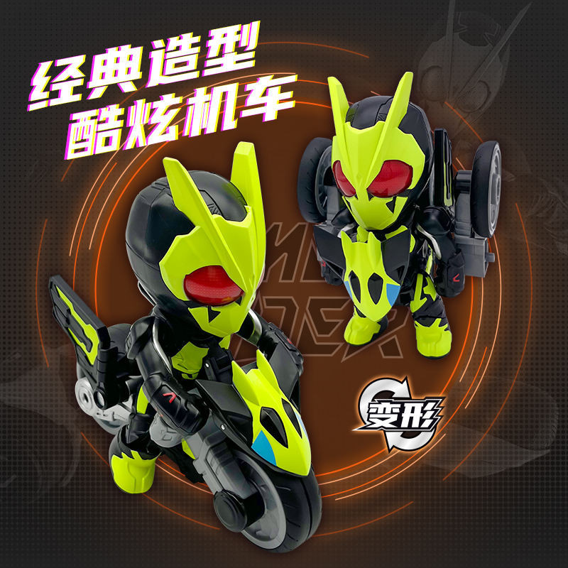 ของเล่นฟิกเกอร์คาเมนไรเดอร์ของแท้ 01 King Levis 555 อุปกรณ์ต่อพ่วงรุ่นตุ๊กตาไซโคลนเด็กและเด็กชาย