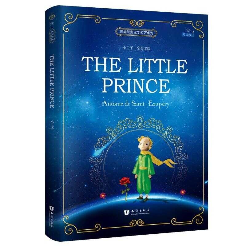 The Little Prince Color Illustration English Original Novel Reading Classic World Famous Books Eng