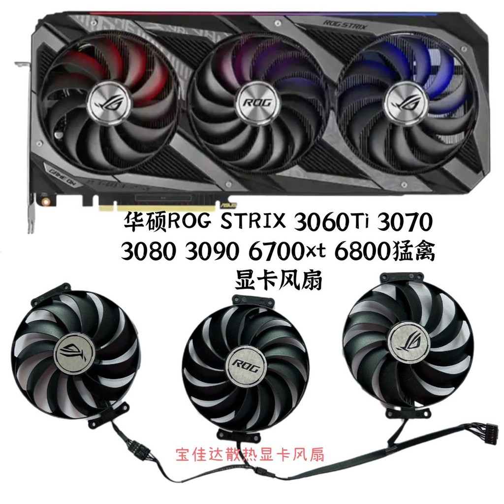 ASUS ROG STRIX 3060Ti 3070 Raptor 3080 3090 6700xt 6800 พัดลมการ์ดกราฟิก