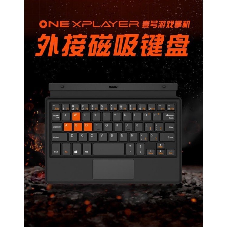 No.1 OnexPlayer 1/2 Pro/Ranger X1/mini Edition คีย ์ บอร ์ ดแม ่ เหล ็ กภายนอกหมายเลข 1 เกมมือถืออุ