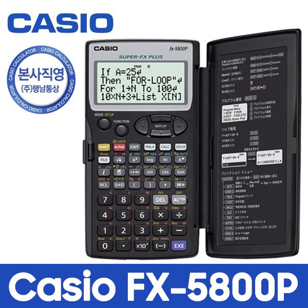 เครื่องคิดเลขวิทยาศาสตร์ Casio FX-5800P - FX5800P