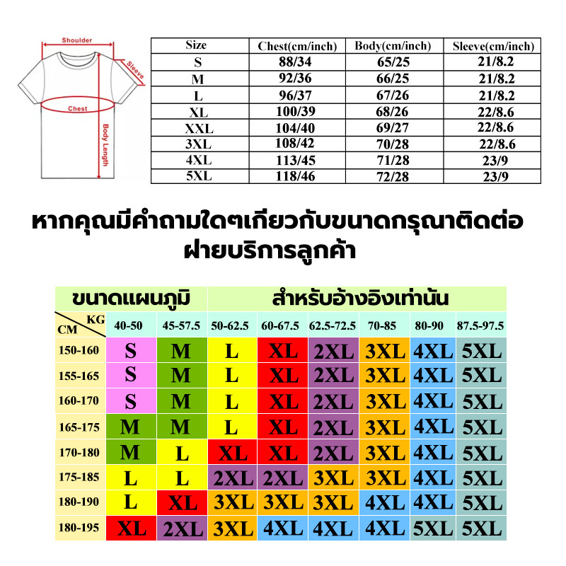 ♞,♘เสื้อยืดสีขาวผู้หญิง - เสื้อยืดสําหรับผู้ชายผู้หญิง LIFEWORK เสื้อยืด - LIFE WORK โลโก้ขนาดใหญ่