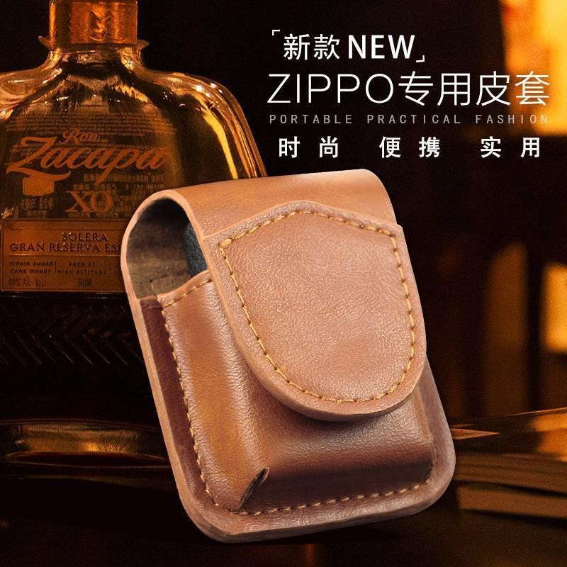 [อุปกรณ์เสริมทันที] [ไม่ใช่กล้องทันที] เคสป้องกัน ซิปโป้ เคสป้องกันไฟแช็กสําหรับซองหนังไฟแช็ก ซิปโป้ ต้นฉบับของอเมริกา