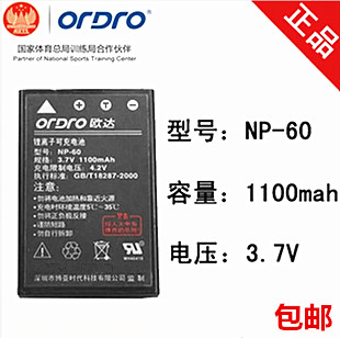 Ouda Digital Camera NP-60 ลิเธียมแบตเตอรี่ดั้งเดิม Z15 Z16 Z65 Z68 Z12 NP-60 แบตเตอรี่