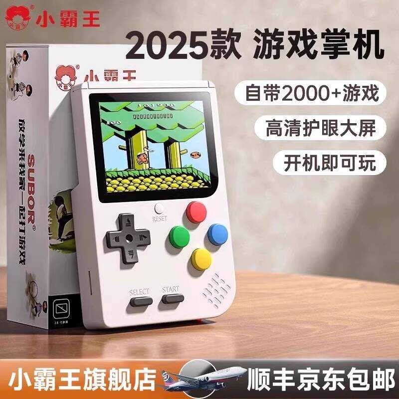 Little Overlord Mini Game Handheld 80 Nostalgic Classic Arcade Game Childrens Educational Tetris Mac
