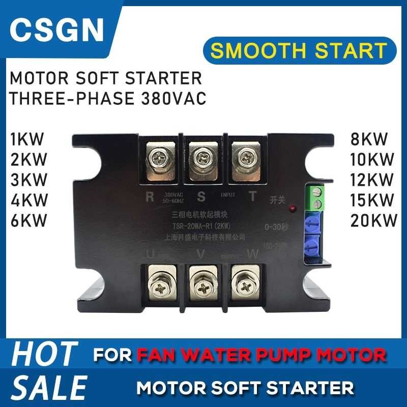 LY 3 Phase Motor Soft Start Module Controller Starter 1Kw 2Kw 3Kw 4Kw 6Kw 8Kw 10Kw 12Kw 15Kw 20Kw 3