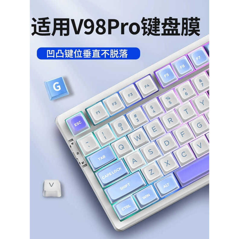 เหมาะสําหรับ VGN V98Pro คีย์บอร์ดป้องกันฟิล์ม V2 เกมซิลิโคนคีย์บอร์ดฟิล์มเกลือทะเลคีย์บอร์ดฝุ่น Pola