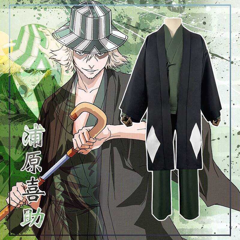 ชุดคอสเพลย์ Urahara Kisuke จาก Death God/Bleach พร้อมหมวก สำหรับงานปาร์ตี้ HALLOWEEN